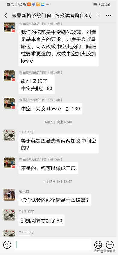 怎么样选门窗呢？