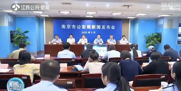 以“加盟电商平台”为由诈骗 近百名“杀猪盘诈骗”嫌犯被抓