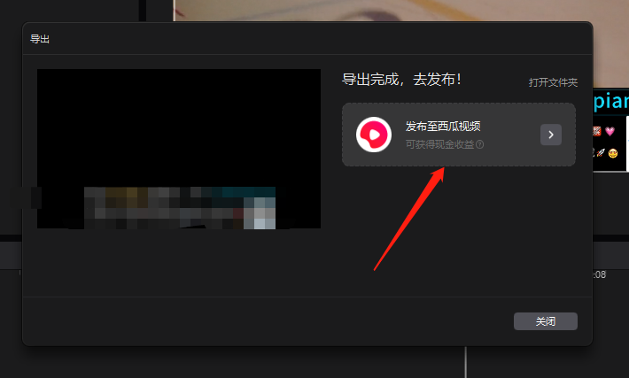 现在的剪映功能真棒，能全自动剪辑视频了，剪映电脑版详细教程