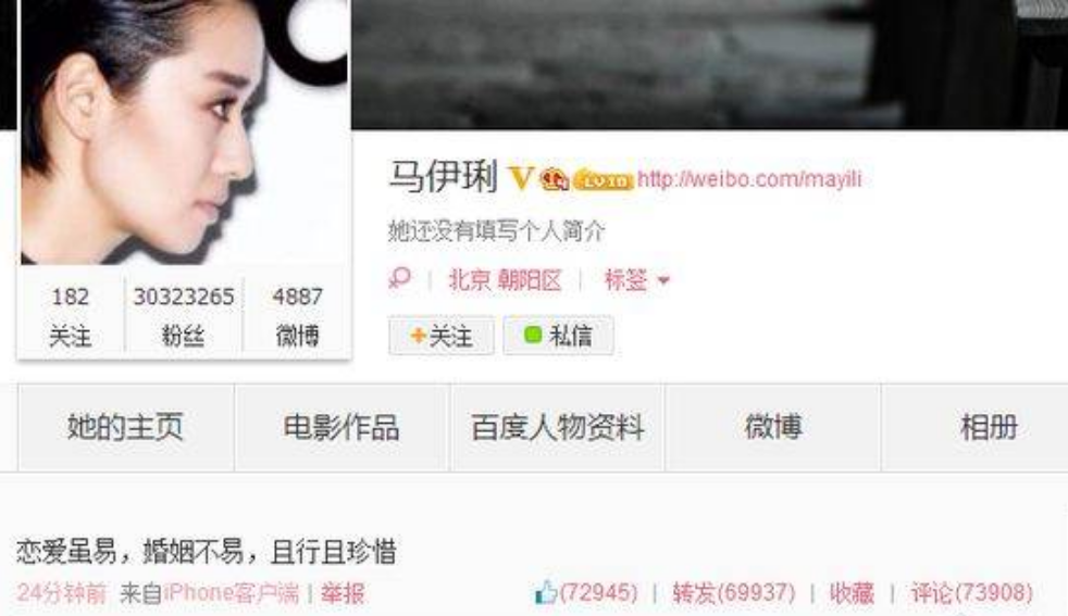 且行且珍惜的马伊琍终还是离了，夸林丹有担当的谢杏芳怎样了？
