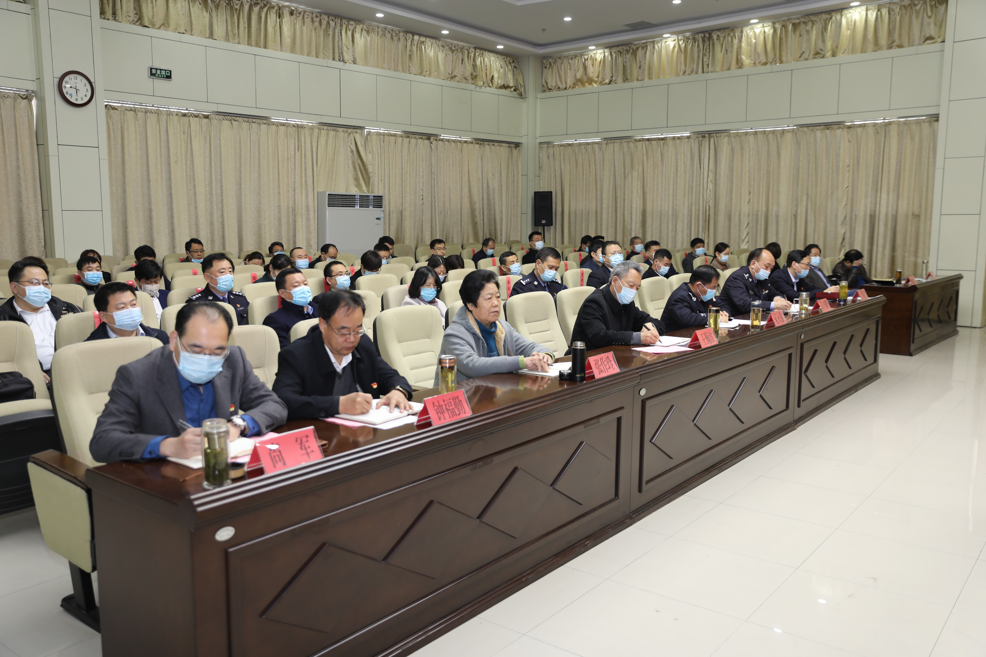 【教育整顿进行中】枣庄市司法行政系统队伍教育整顿动员部署会议召开