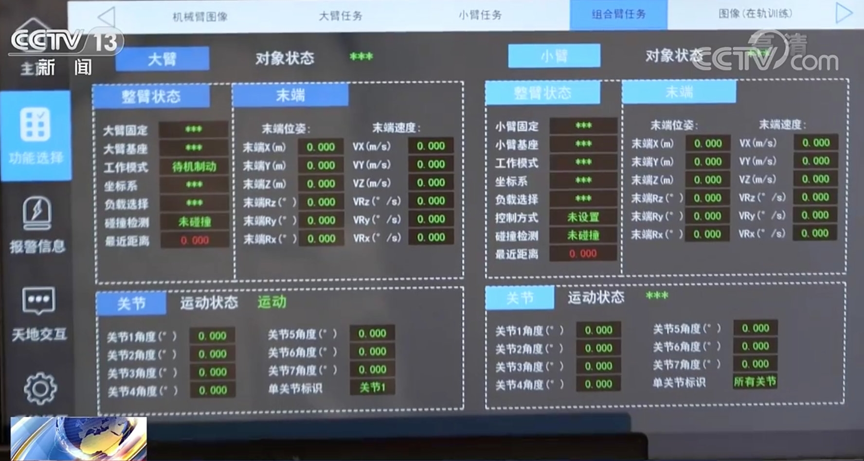 又变了！前脚说永久排斥，后脚说希望合作，中