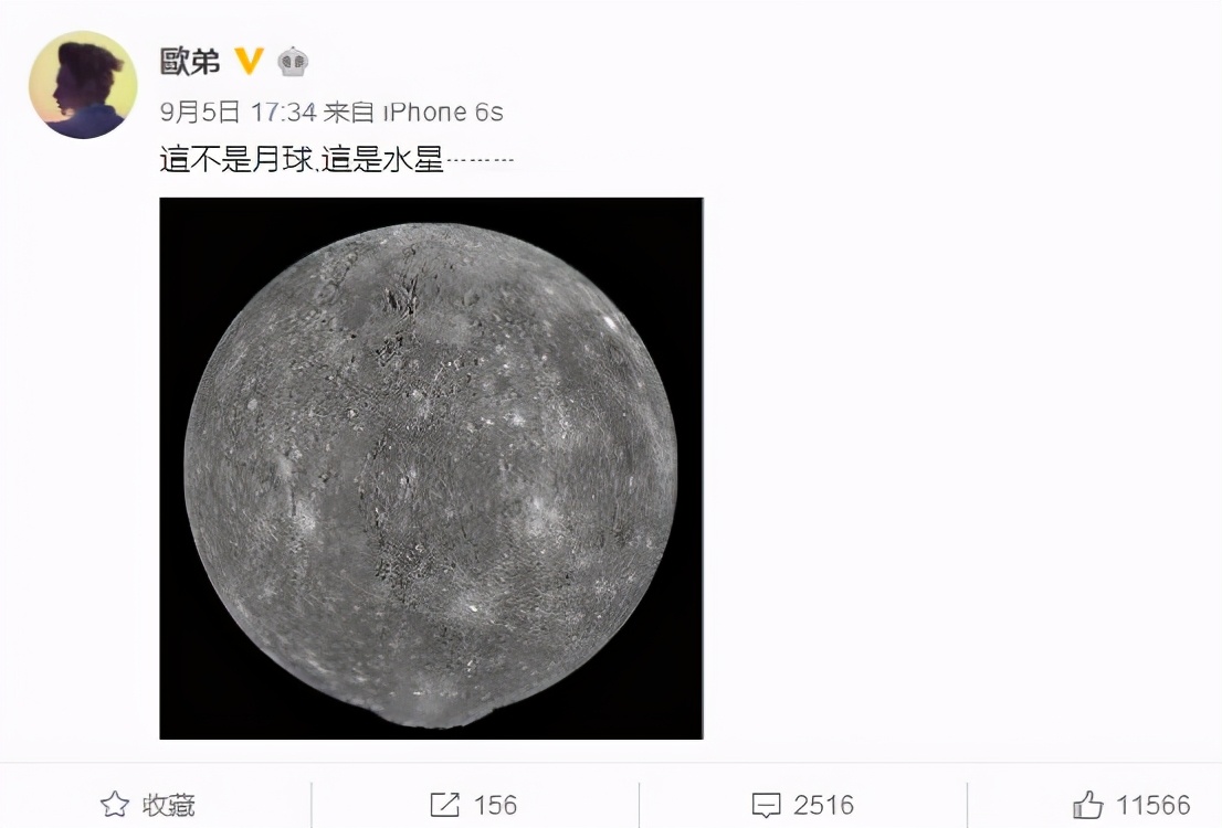欧弟宣布离婚！曾被好兄弟罗志祥抢女友，疑遭汪涵排挤，好惨