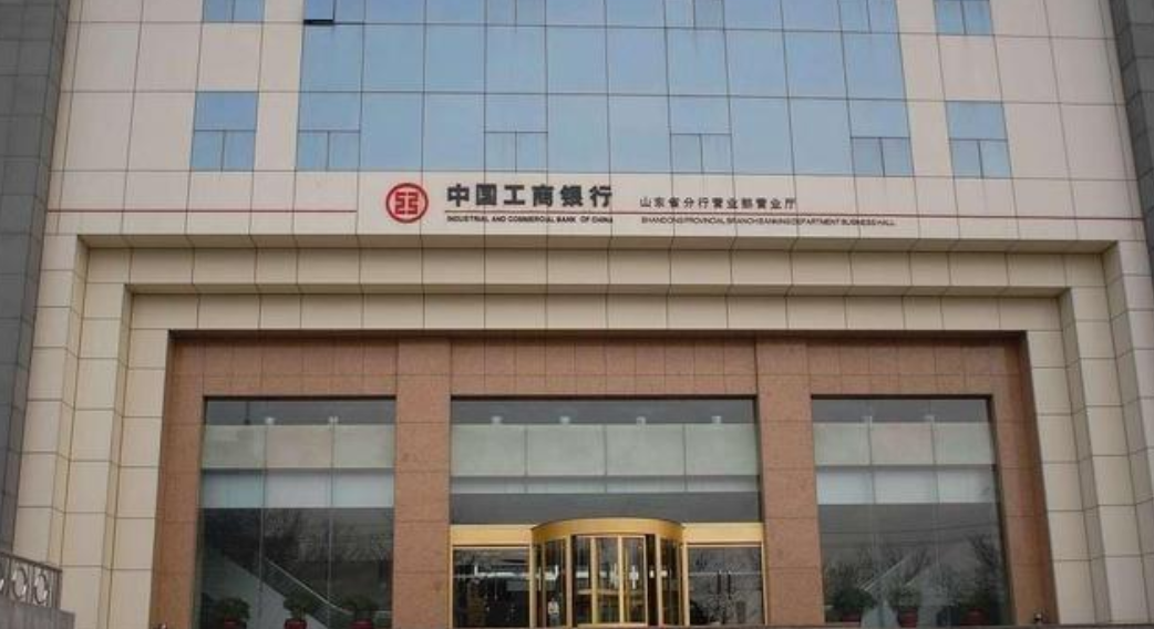 中国平安的性质是什么，国企还是私企？工商银行给出了答案
