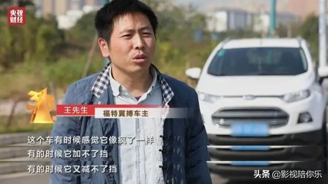 央视3·15刚刚曝光！这些知名品牌被点名…
