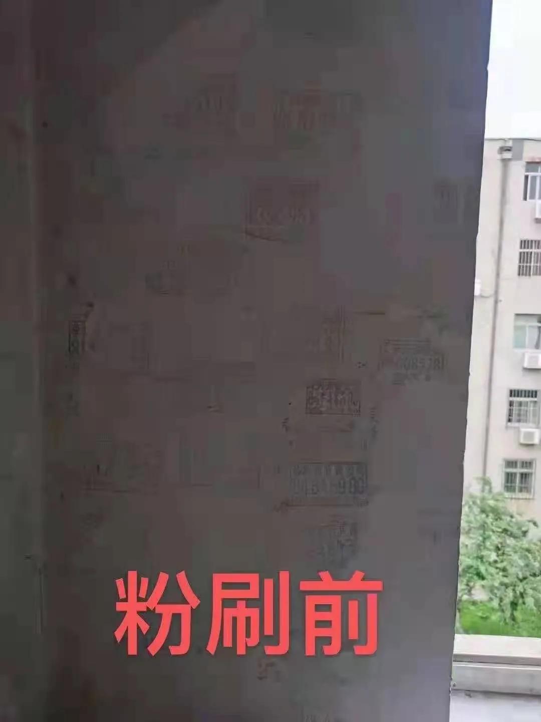 多措并舉 深化“治亂”萊西市小廣告治理實現(xiàn)“全面清零”