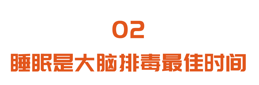 睡眠差易引发老年痴呆！一顶“聪明帽”，改善睡眠，老来预防痴呆