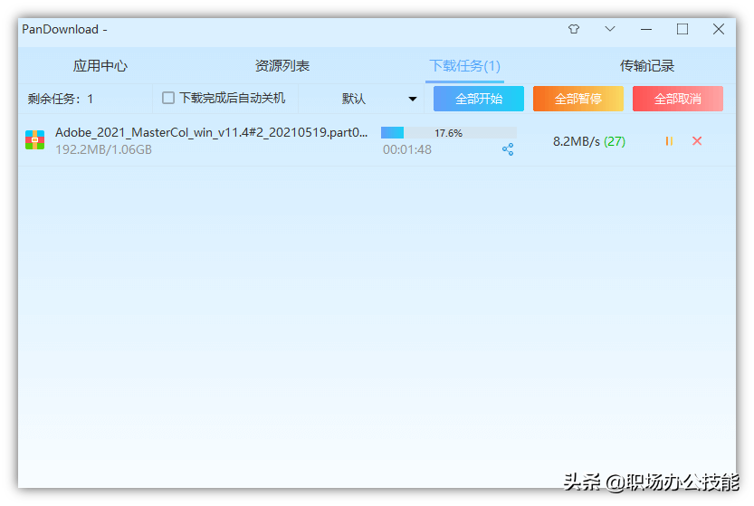 8個贊不絕口的電腦PC軟件，款款都是黑科技，請低調使用