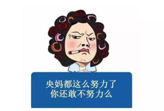 让利1.5万亿！银行要过苦日子了？