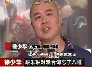 “女儿国国王”朱琳与唐僧“假戏真做”?时隔