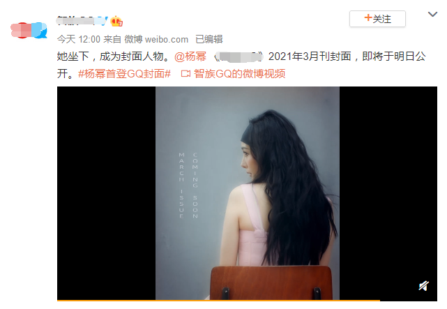 Yang Mi new model by ridicule too strong, " assassinate fictionist " open to booking not beautiful, call Yang Ying to book a whole theater for the film