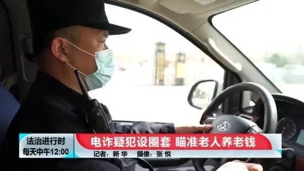 大妈跑去银行急取50万，7万利息不要了！工作人员立马报警