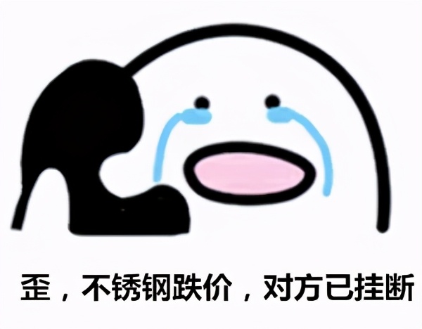 急剎車下，倫鎳暴跌1200，鋼廠跌400，不銹鋼盡顯“不跌”本色