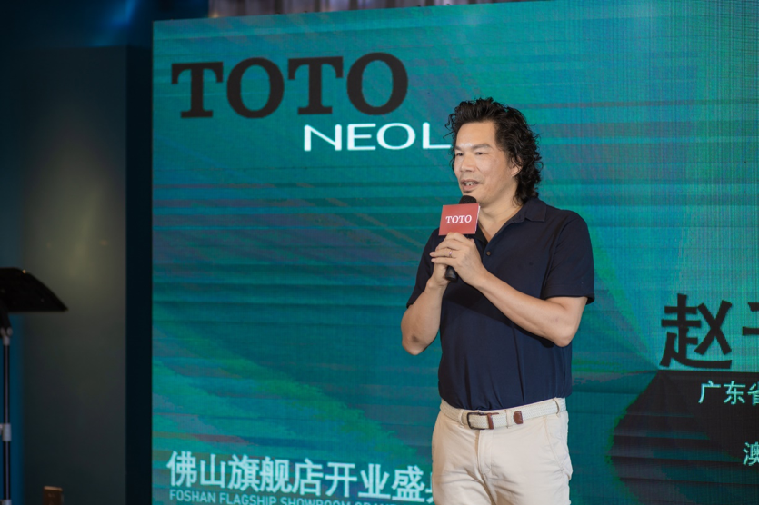 升級(jí)品質(zhì)衛(wèi)浴生活 TOTO佛山旗艦店盛裝重啟