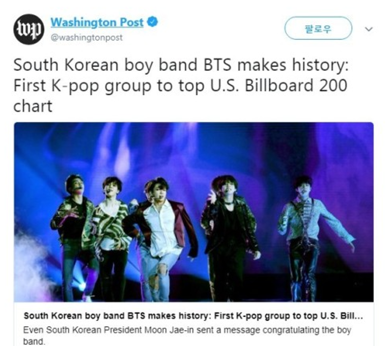 美國媒體分析BTS和BLACKPINK成功的原因，並提出兩大觀點