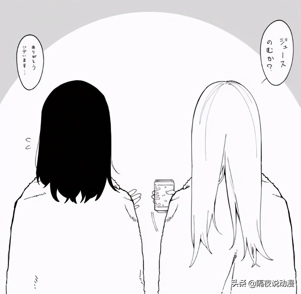 日本漫畫家走紅網絡：「我畫了個女生，然後她把我監禁了1個月」