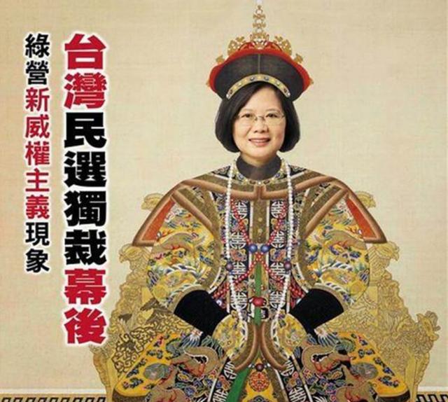 這次，蔡英文�黃袍�加身衝上熱搜