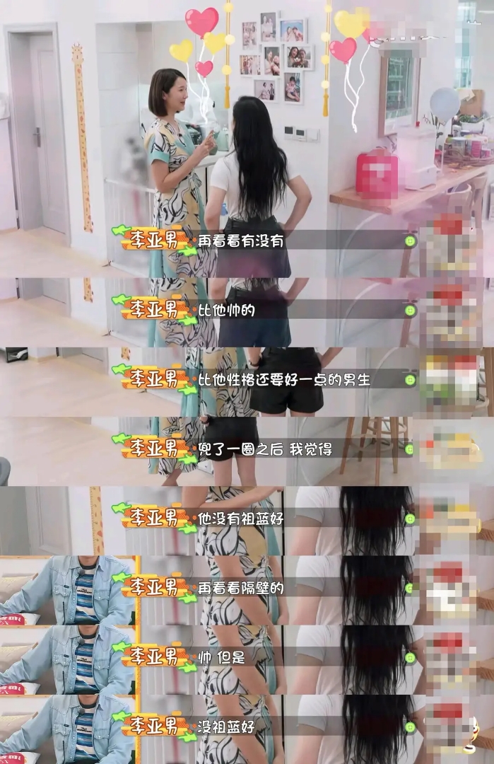 王祖蓝自爆曾与李亚男分开3年：有时候，分手是为了更好地在一起