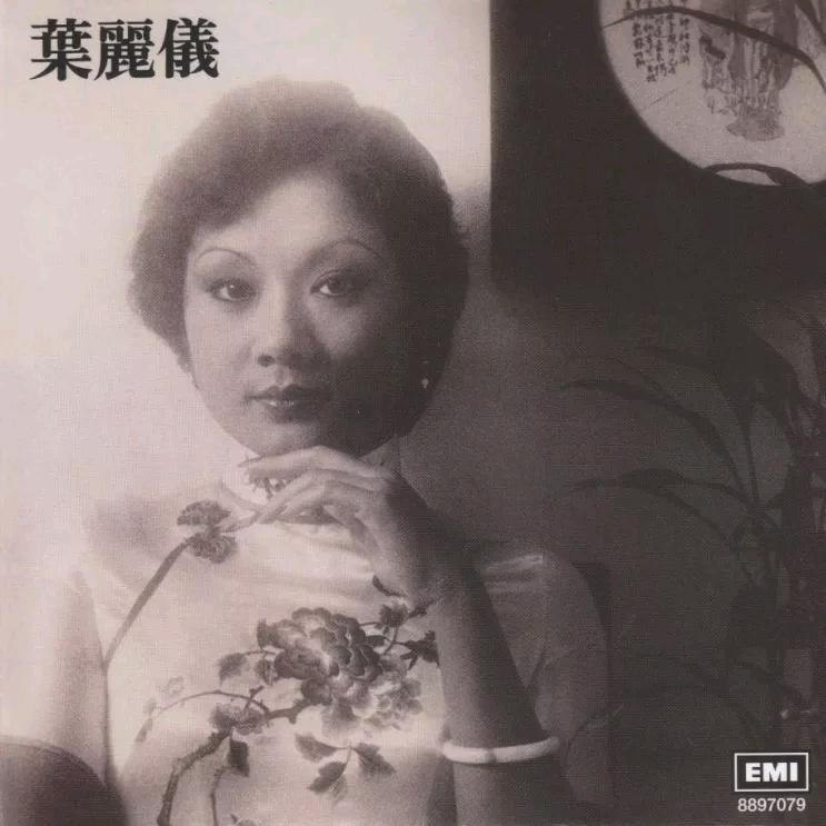 These song about the city, which song is your city? 