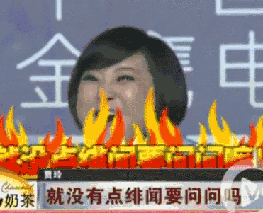 贾玲被曝与合伙人隐婚六年！揭秘38岁贾玲被曝隐婚的真实内幕