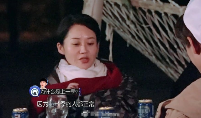 《花儿与少年》重启，竟然是姐姐们的团综，芒