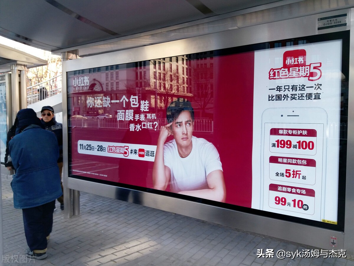 不会吧？不会还有年轻人不知道小红书吧