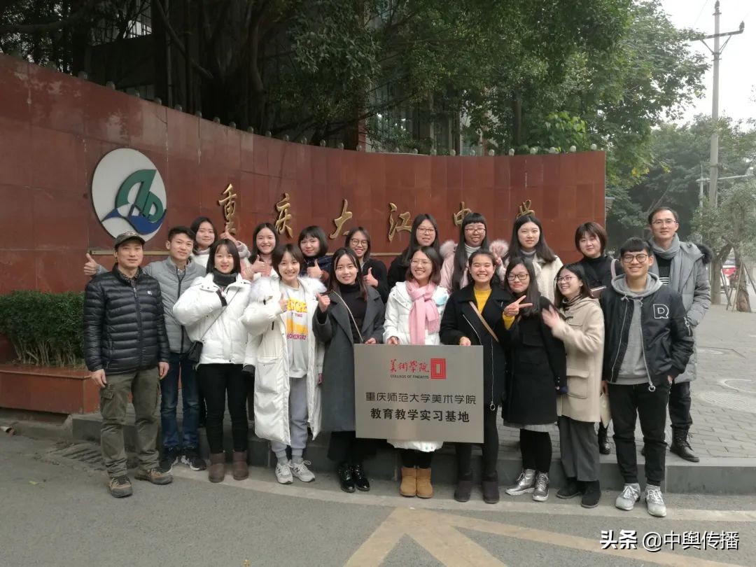 2021重庆师范大学美术学院招生宣传简介