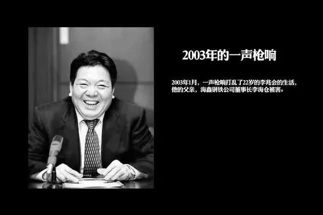 花5千万娶车晓，10余年败光家产成“老赖”，李兆会又曝新情况