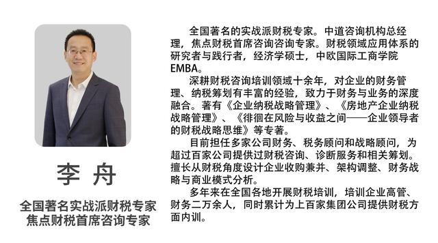 房地产企业配建公租房涉税风险与处理方案