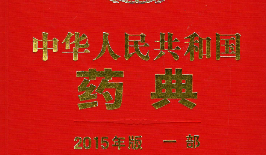 能治疗因心、肾引起失眠的中成药