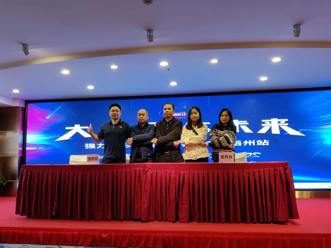 势如破竹!2021强力巨彩推介会大潮全面启幕