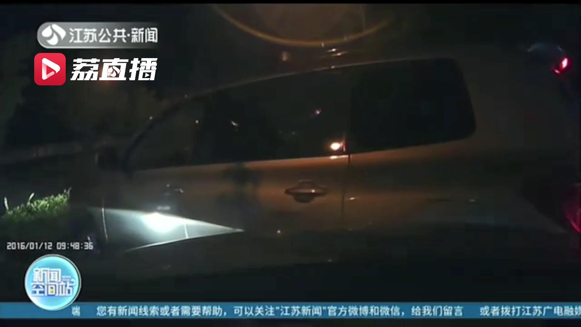 超车引纠纷“路怒症”犯了要撞车 民警：非交通事故，涉故意毁坏他人财物