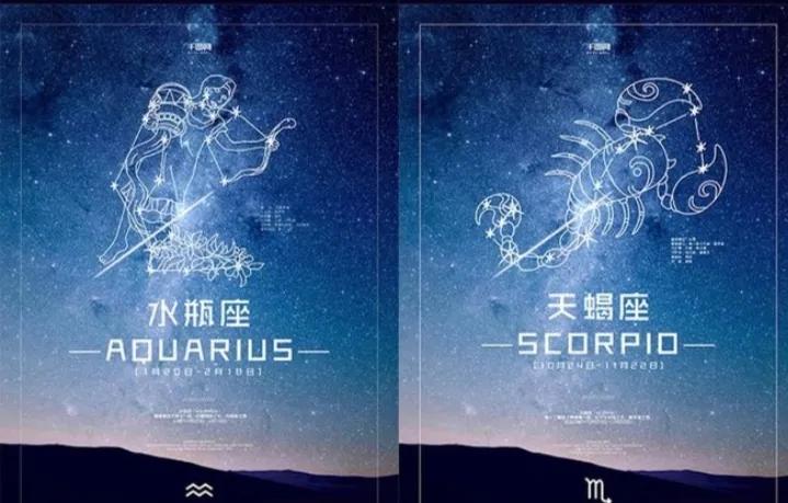 十二星座女生的性格 十二星座最詳細(xì)的性格(圖6) 十二星座女生的性格 十二星座最詳細(xì)的性格(圖6)