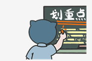 滅火器怎么選？2021年家用/車載/辦公場所滅火器選購攻略