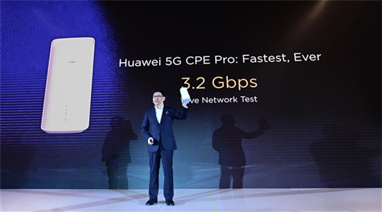 突显整体实力！华为发布第一款双模式5G商业终端设备——华为5G CPE Pro