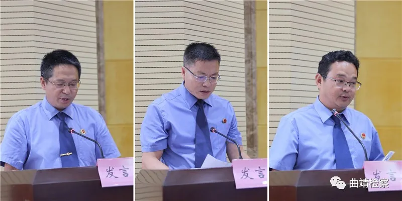 全市检察机关“庸懒散乱”专项整治活动推进电视电话会议召开