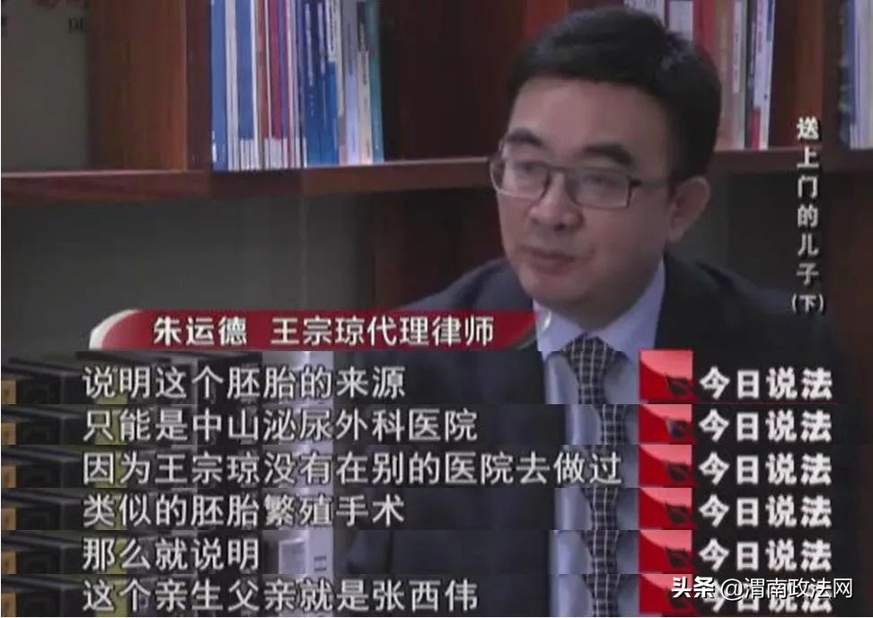 天降“代孕”儿子：郑州一女子冷冻胚胎竟被冒名取走