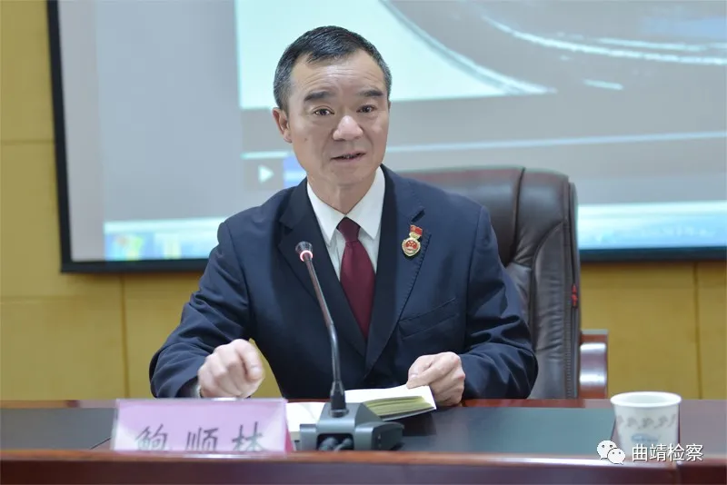 听英模事迹 筑忠诚检魂 扬时代正气 曲靖市检察院举办身边英模事迹报告会