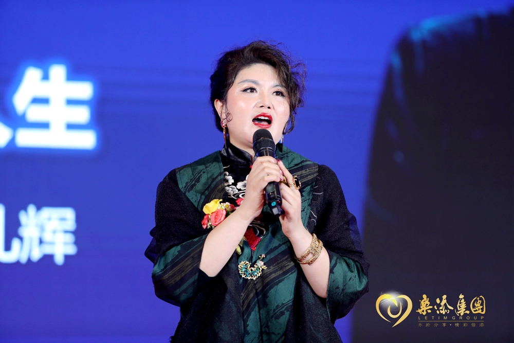 乐添国际“大美至素 大爱无疆”四周年庆典完美收官