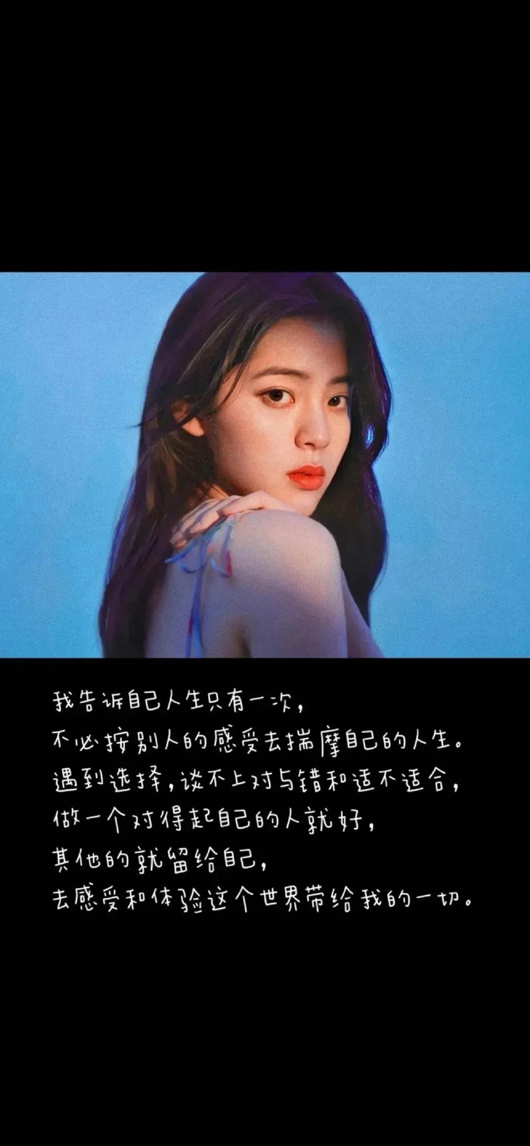 美女壁纸 爱你不是两三天图片