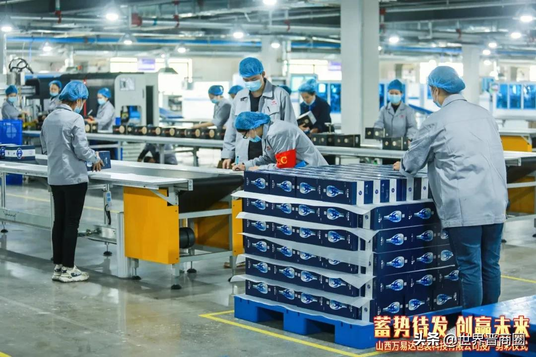 汾酒转型再添助力!汾酒包装彩印基地投产剪彩仪式隆重举行