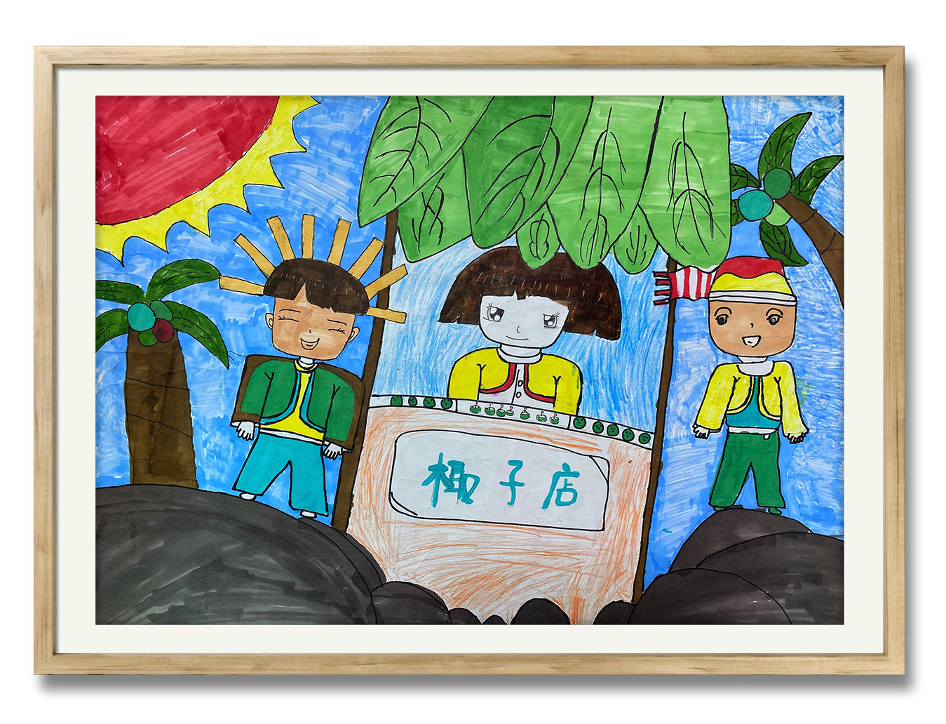 海口市龍峰實(shí)驗(yàn)小學(xué)怎么樣?慶祝黨成立100周年(圖47)