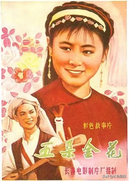 五十年代国产电影大全(1959)
