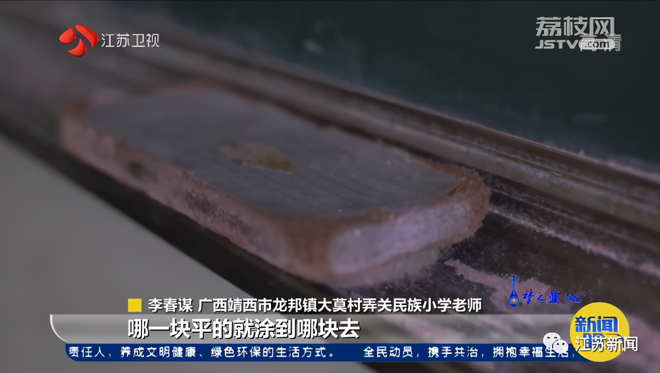 乡村教师坚守21年！“只剩下一个学生，也坚持把他教好”