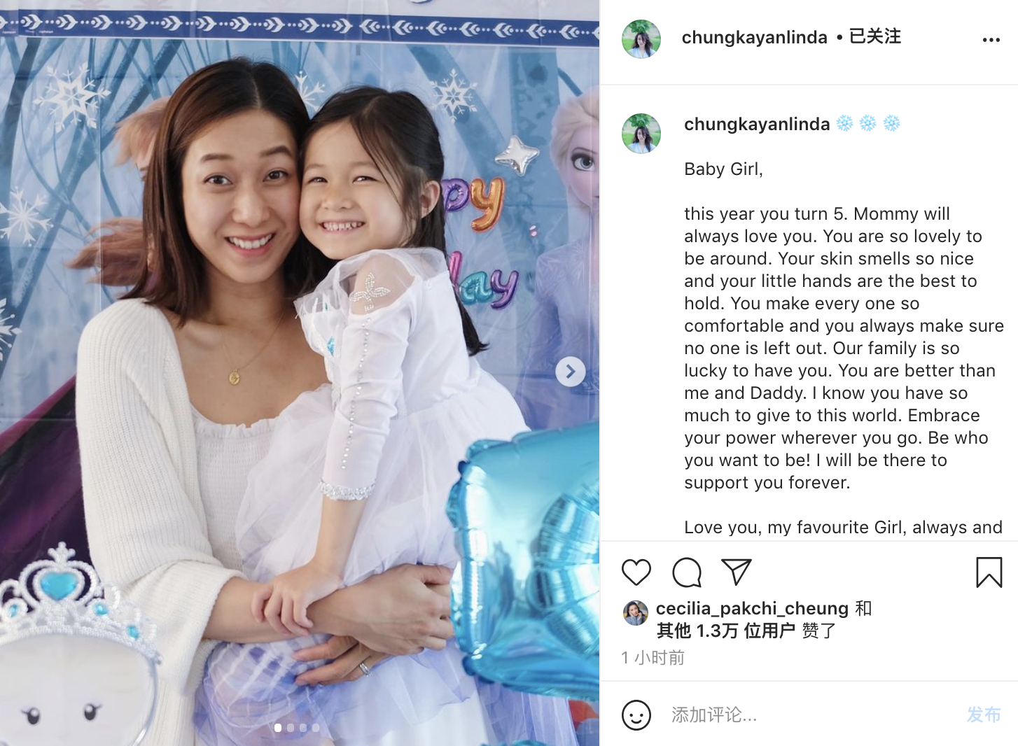 钟嘉欣为5岁女儿庆生，素颜出镜黑眼圈抢镜，Kelly紧搂妈妈萌态足
