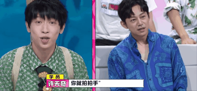 Serious " people " formal graduation, the billow after put together art enters the sea