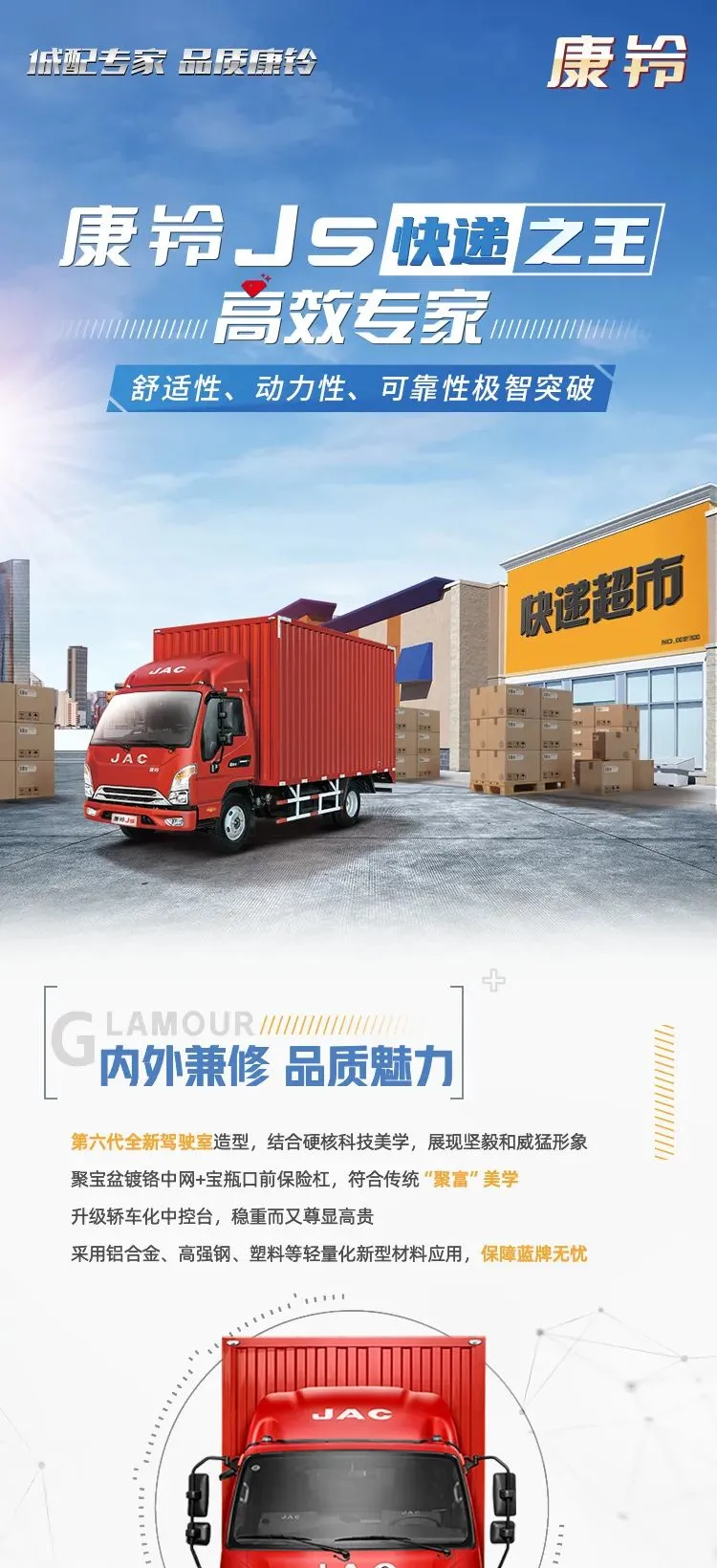 ��������J5�������벻���ĸ�Ч����