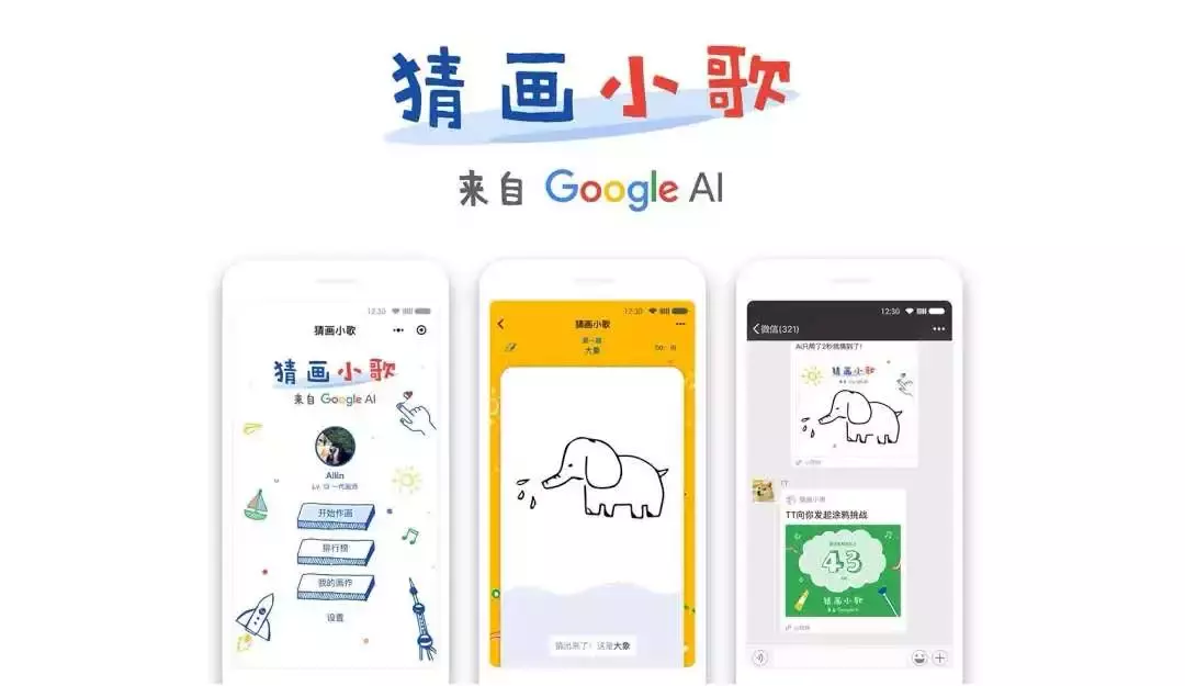 26f09a6e931546fe86f3887dbab9ecce.png 我们盘点了82个千万级用户小程序,这份名单请收下