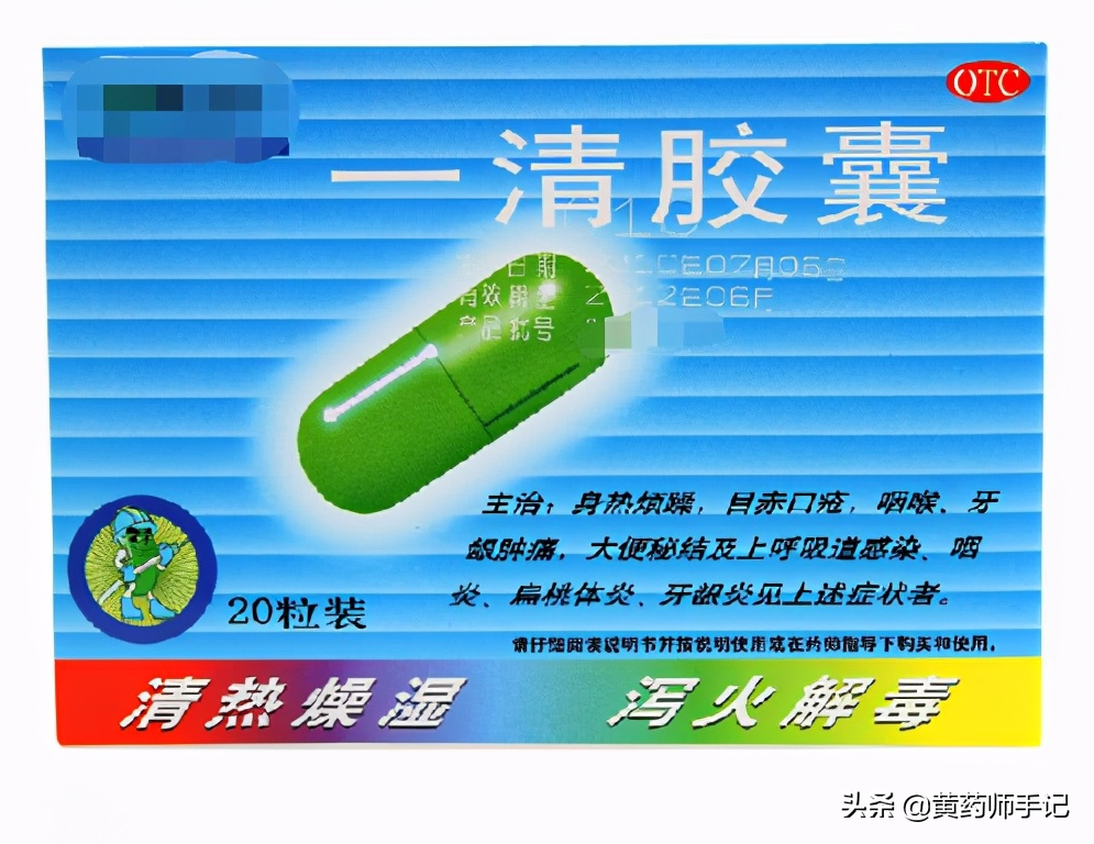 15种用于习惯性便秘、中老年便秘、产后便秘的中成药，建议收藏