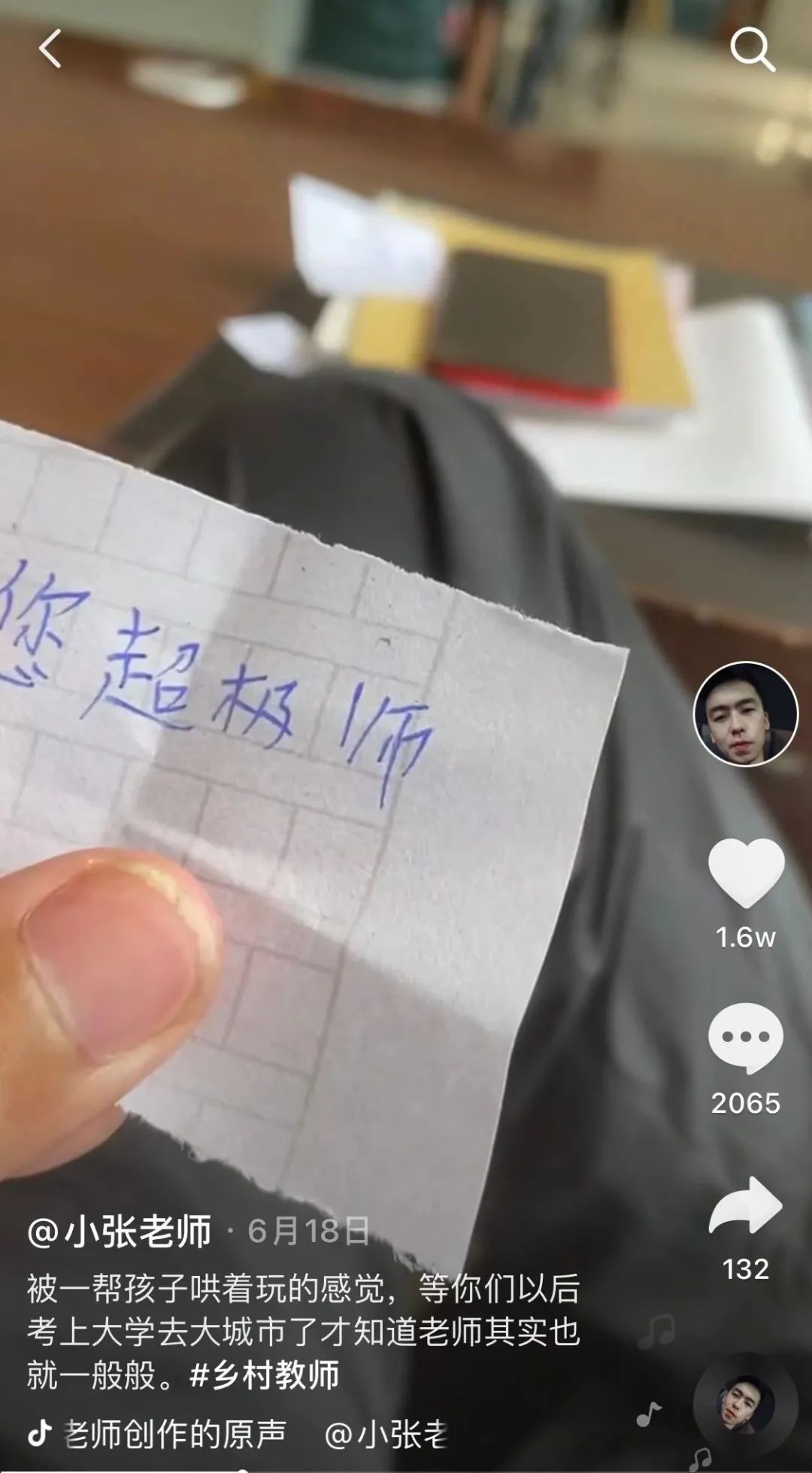 2020这些瞬间，笑着笑着就哭了